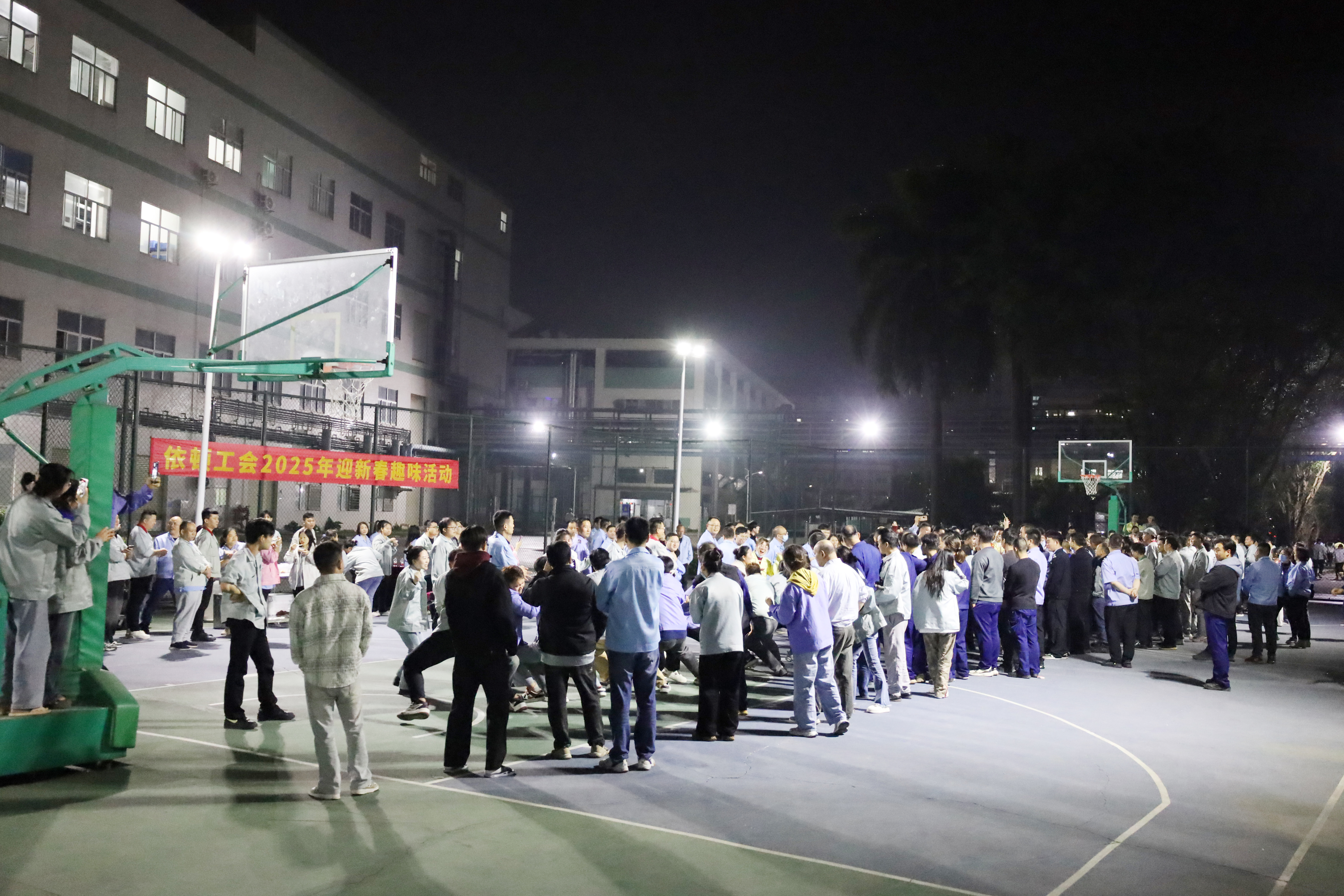 依頓迎新春活動(dòng) | 臘八迎新再接力，拔河競(jìng)技樂(lè)無(wú)窮
