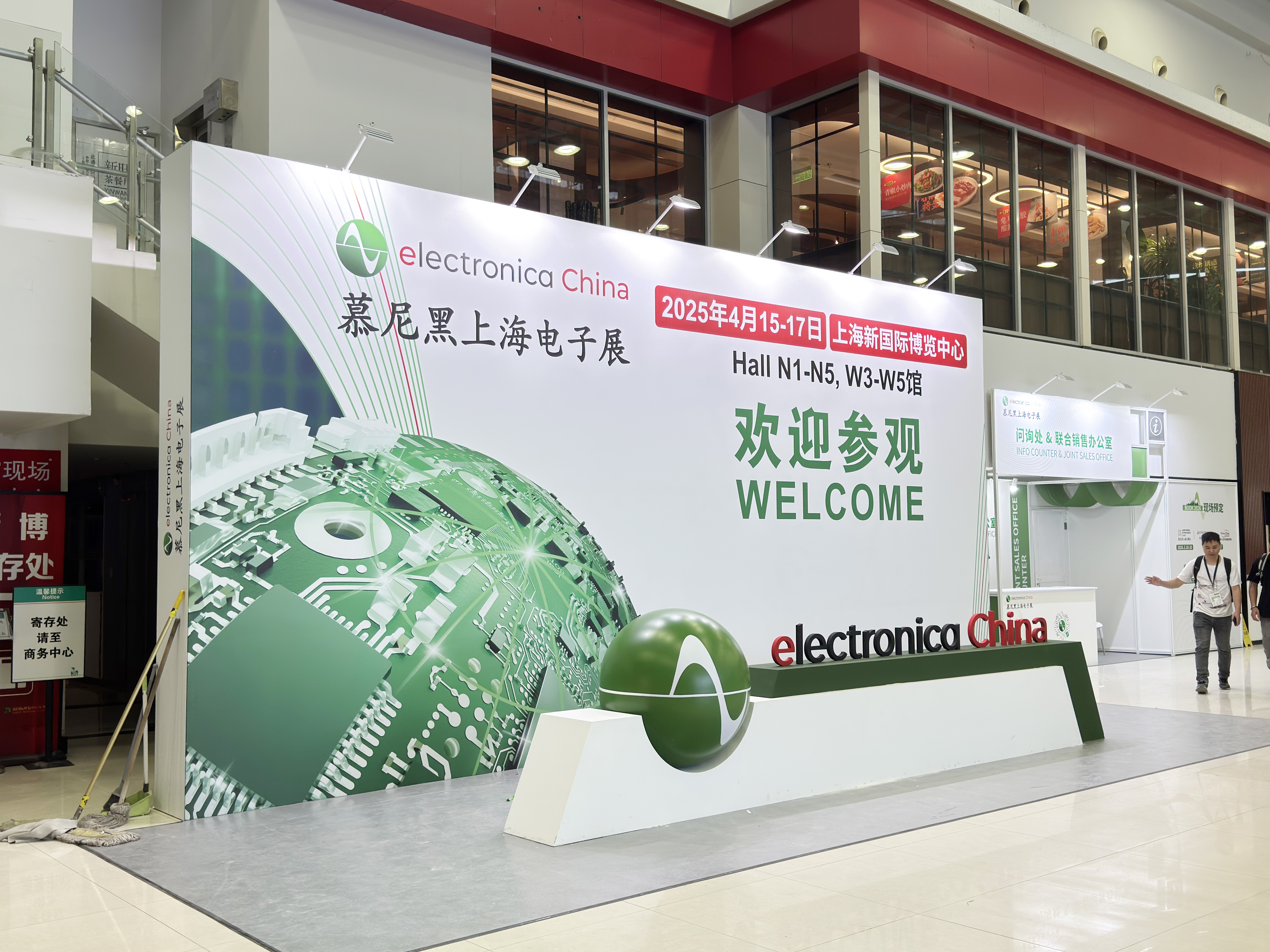 依頓電子閃耀亮相2025慕尼黑上海電子展，與先進(jìn)企業(yè)深入“滬”動